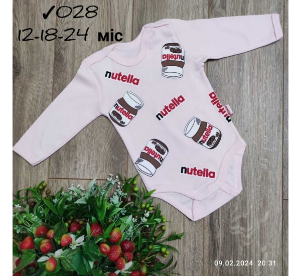 Боди для младенцев 3 шт интерлок (12-24 мес) MiLi_028d