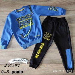 Костюм для хлопчиків 4 шт тринитка/фліс (6-9 років) MiLi_2297a