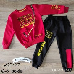 Костюм для хлопчиків 4 шт тринитка/фліс (6-9 років) MiLi_2297b