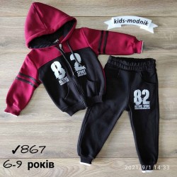 Костюм для хлопчиків 4 шт тринитка/фліс (6-9 років) MiLi_867a