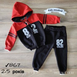 Костюм для хлопчиків 4 шт тринитка/фліс (2-5 років) MiLi_867b