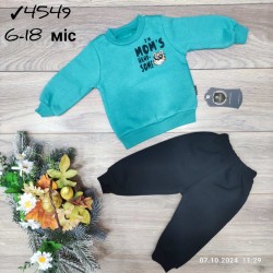 Костюм для немовлят 4 шт тринитка/фліс (6-18 міс) MiLi_4549c