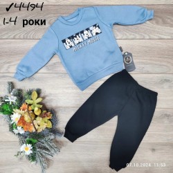 Костюм для хлопчиків 4 шт тринитка/фліс (1-4 роки) MiLi_4494a