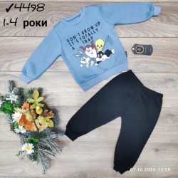 Костюм для хлопчиків 4 шт тринитка/фліс (1-4 роки) MiLi_4498b