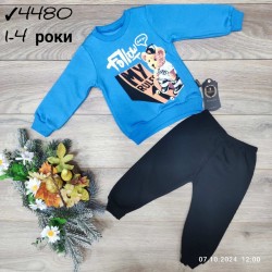 Костюм для хлопчиків 4 шт тринитка/фліс (1-4 роки) MiLi_4480a