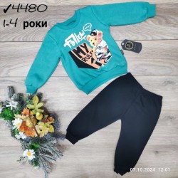 Костюм для хлопчиків 4 шт тринитка/фліс (1-4 роки) MiLi_4480b