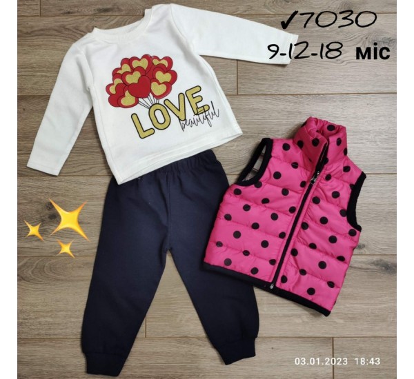 Костюм 3-ка для немовлят 3 шт двонитка (9-18 міс) MiLi_7030c