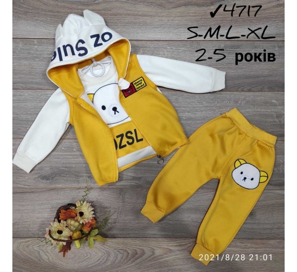 Костюм для дівчаток 4 шт двонитка/фліс (2-5 років) MiLi_4717a