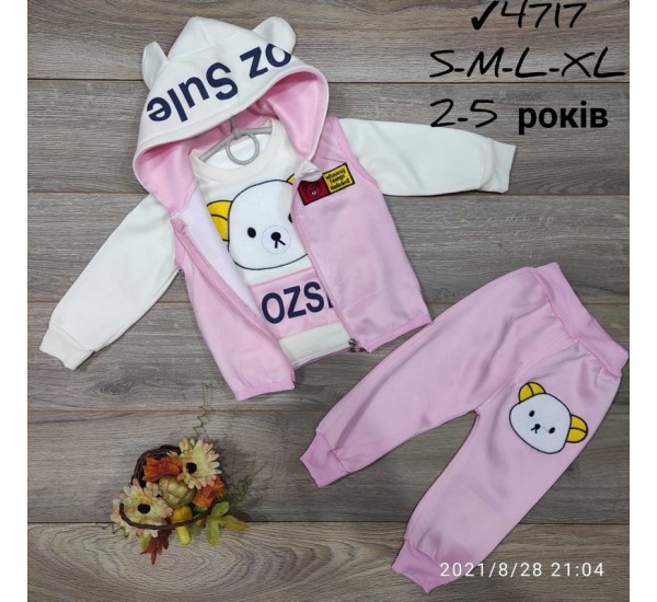 Костюм для дівчаток 4 шт двонитка/фліс (2-5 років) MiLi_4717b