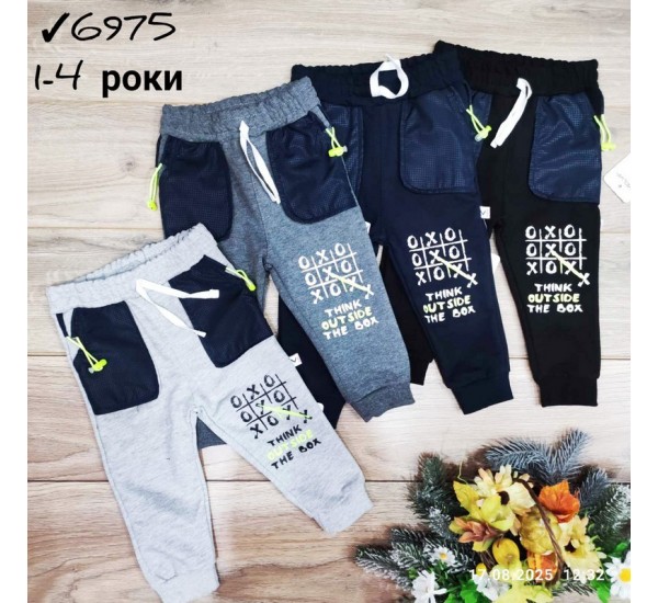 Спорт штани для хлопчиків 4 шт двунитка (1-4 років) MiLi_6975