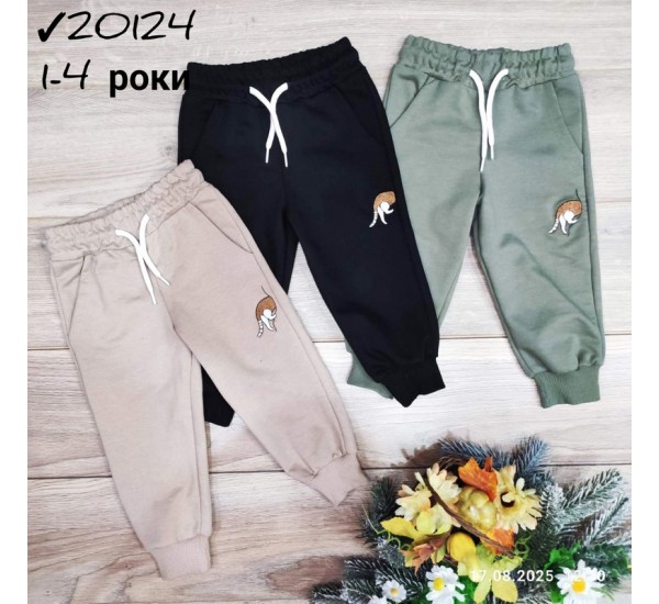 Спорт штани для хлопчиків 4 шт двунитка (1-4 років) MiLi_20124