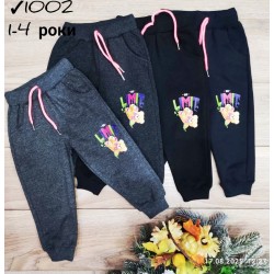 Спорт штани для хлопчиків 4 шт двунитка (1-4 років) MiLi_1002