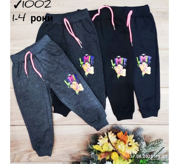Спорт штани для хлопчиків 4 шт двунитка (1-4 років) MiLi_1002