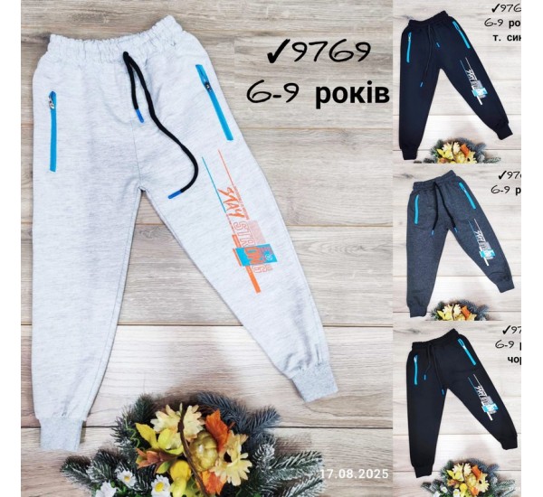 Спорт штани для хлопчиків 4 шт двунитка (6-9 років) MiLi_9769