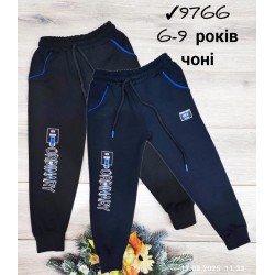 Спорт штани для хлопчиків 4 шт двунитка (6-9 років) MiLi_9766
