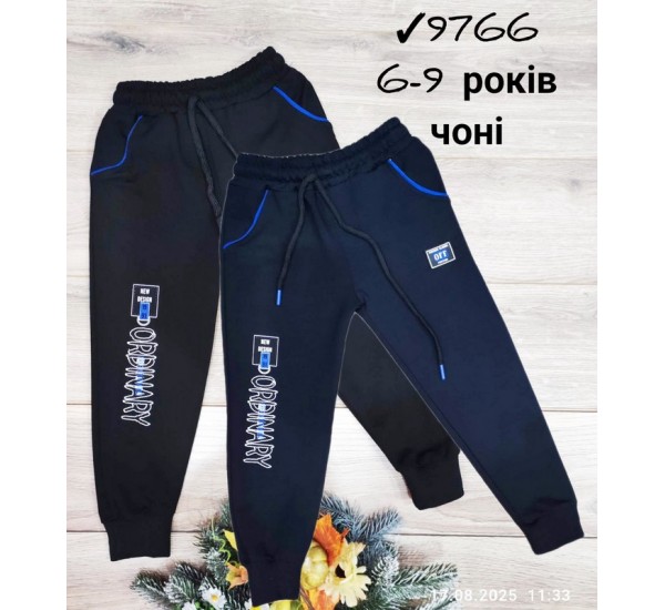 Спорт штани для хлопчиків 4 шт двунитка (6-9 років) MiLi_9766