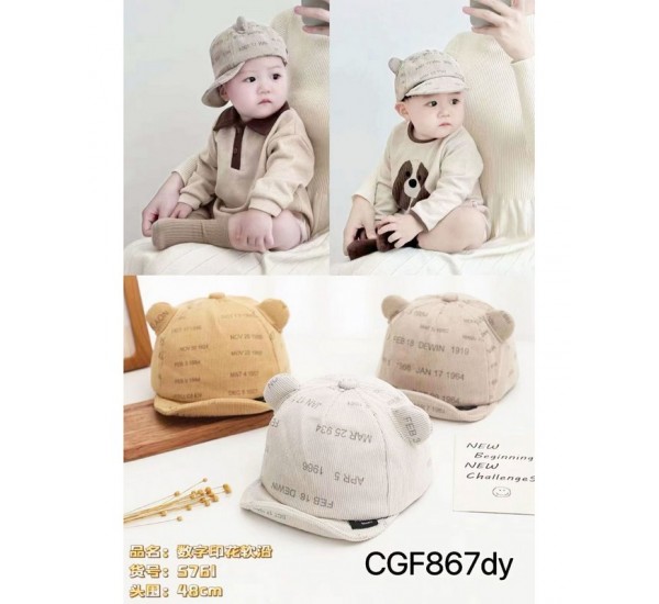 Кепка для младенцев 5 шт (44-48 р) микровельвет ML903_050401