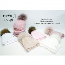 Комплект для немовлят 5 шт (46-48 р) в'язка/фліс ML903_4112V