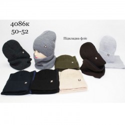 Комплект детский 5 шт (50-52 р) вязка/флис ML903_4086K