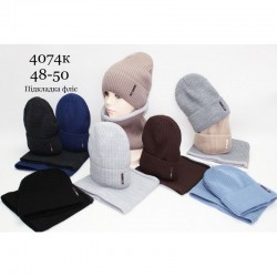 Комплект дитячий 5 шт (48-50 р) в'язка/фліс ML903_4074K