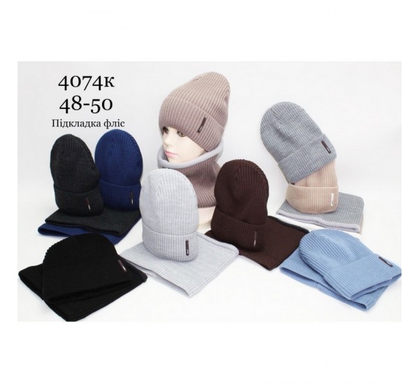 Комплект дитячий 5 шт (48-50 р) в'язка/фліс ML903_4074K