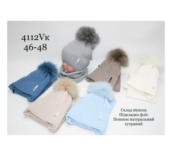 Комплект для немовлят 5 шт (46-48 р) в'язка/фліс ML903_4112VK