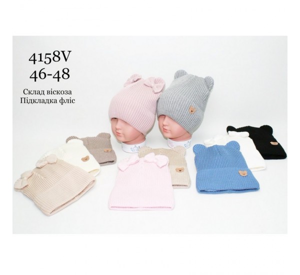 Шапка для немовлят 5 шт (46-48 р) в'язка/фліс ML903_4158V