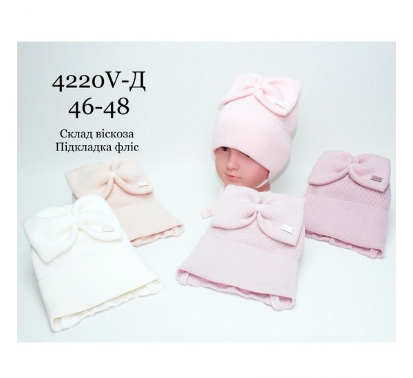 Шапка для немовлят 5 шт (46-48 р) в'язка/фліс ML903_4220V-D