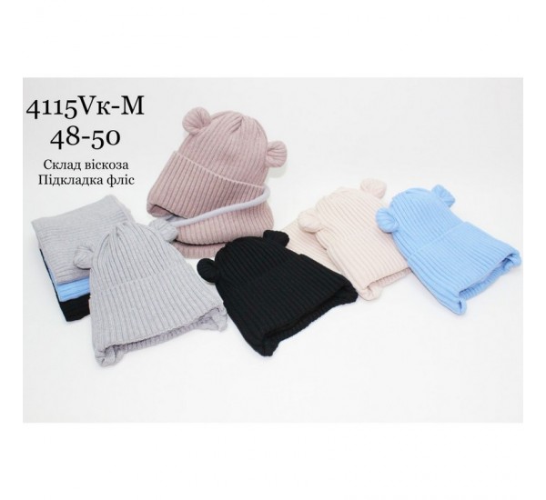 Комплект дитячий 5 шт (48-50 р) в'язка/фліс ML903_4115VK-M