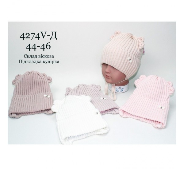 Шапка для немовлят 5 шт (44-46 р) віскоза/кулір ML903_4274V-D