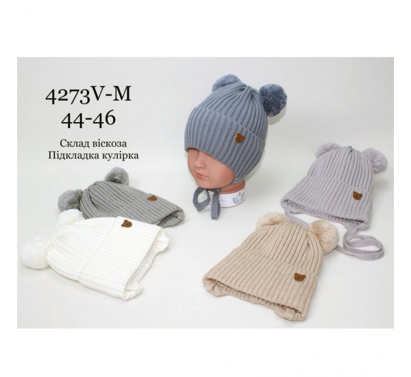 Шапка для немовлят 5 шт (44-46 р) віскоза/кулір ML903_4273V-M