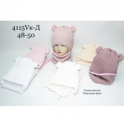 Комплект дитячий 5 шт (48-50 р) в'язка/фліс ML903_4115VK-D