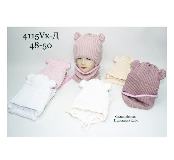 Комплект дитячий 5 шт (48-50 р) в'язка/фліс ML903_4115VK-D