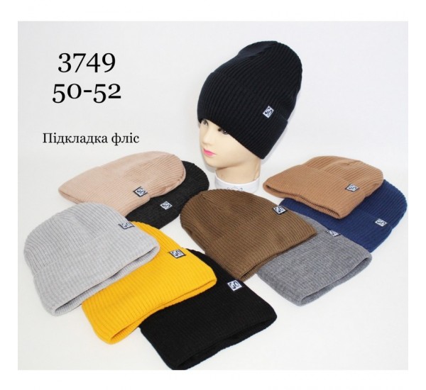 Шапка дитяча 5 шт (50-52 р) в'язка/фліс ML903_3749