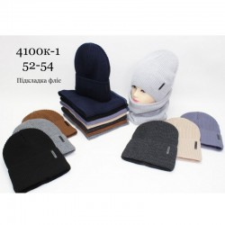 Комплект дитячий 5 шт (52-54 р) в'язка/фліс ML903_4100K-1