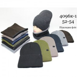 Комплект дитячий 5 шт (52-54 р) в'язка/фліс ML903_4096K-1
