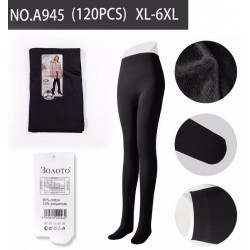 Колготи жіночі 12 шт (1-6XL) коттон PaH_A945