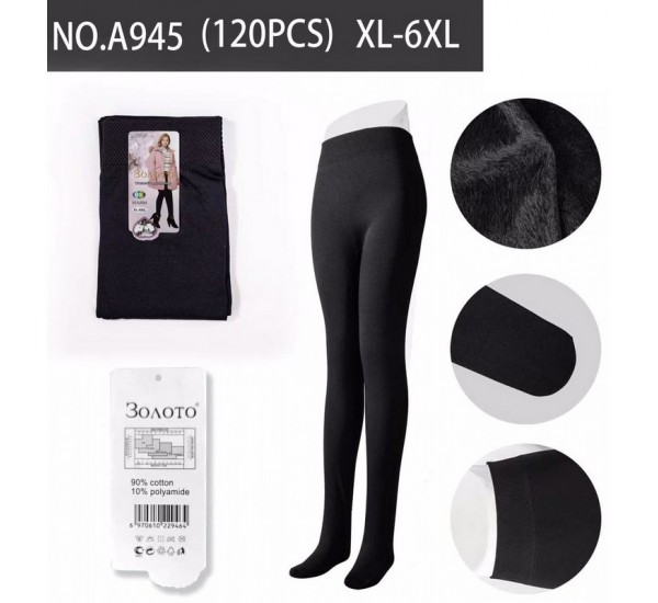 Колготи жіночі 12 шт (1-6XL) коттон PaH_A945