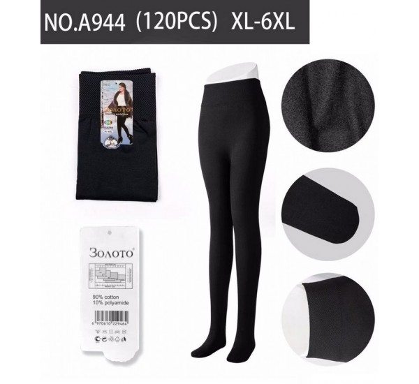 Колготи жіночі 12 шт (1-6XL) коттон PaH_A944