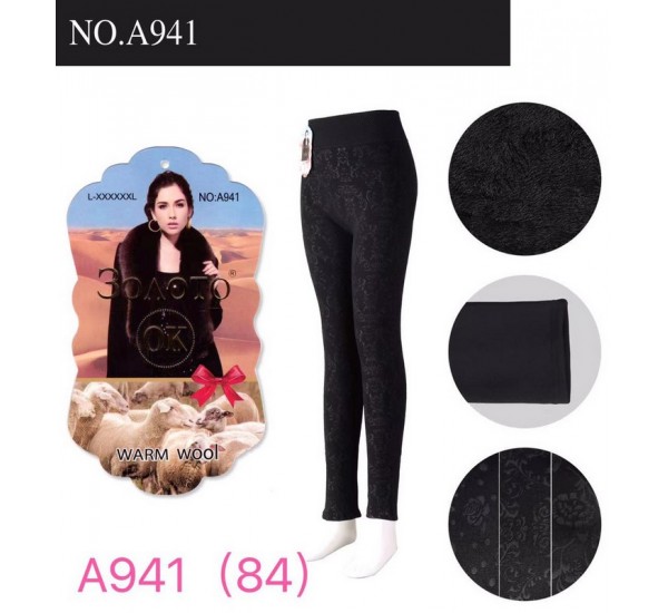 Лосини жіночі 6 шт (1-6XL) хутро PaH_A941