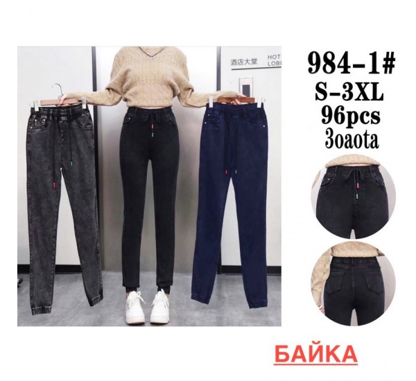 Джинси жіночі 6 шт (S-3XL) байка PaH_A984-1