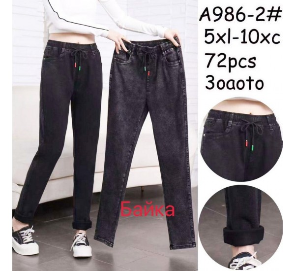 Джинси жіночі 6 шт (5-10XL) байка PaH_A986-2