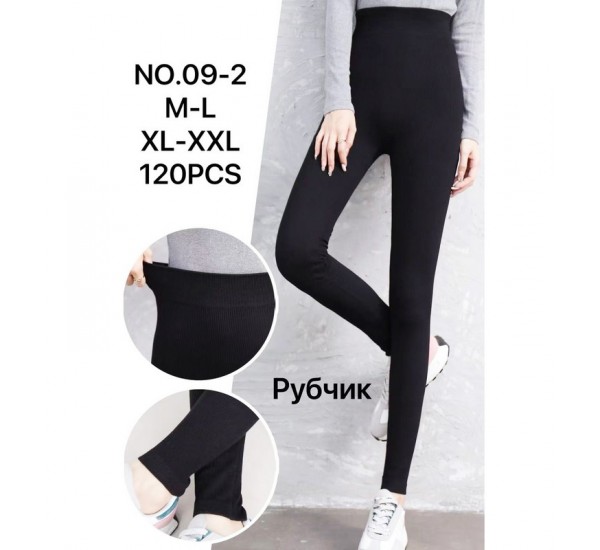 Лосины женские 6 шт (M-2XL) рубчик PaH_09-2