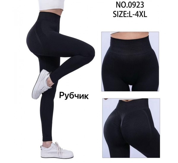 Лосины женские 6 шт (L-4XL) рубчик PaH_0923