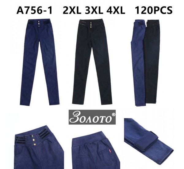 Джеггінси жіночі 6 шт (2-4XL) коттон PaH_A756-1