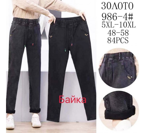 Джеггинси жіночі 6 шт (5-10XL) джинс/байка PaH_986-4