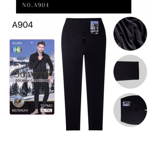 Гамаші чоловічі 12 шт (1-7XL) байка PaH_A904