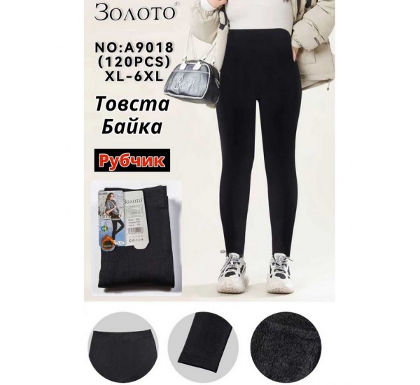 Лосини жіночі 12 шт (1-6XL) рубчик/байка PaH_A9018