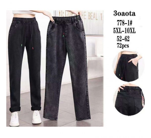 Джинсы женские баталы 6 шт (5-10XL) коттон PaH_778-1
