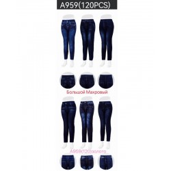 Лосини жіночі 12 шт (батал) байка PaH_A959